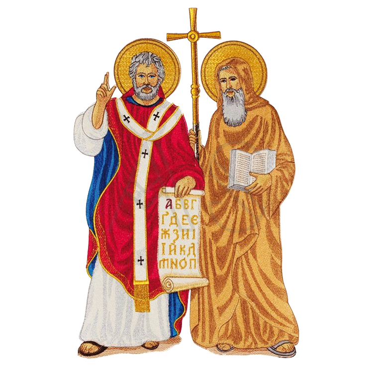 Embroidered Applique "Saint Cyril and Methods"