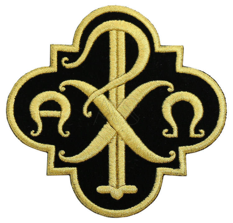 Emblema "Alfa & Omega" AP-PX-CZ