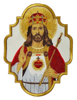 Embroidered Applique "Jesus King"