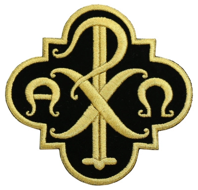 Emblema "Alfa & Omega" AP-PX-CZ