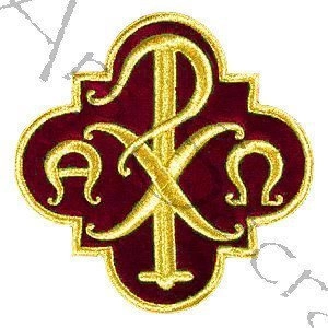 Emblem "Alfa & Omega" AP-PX-C